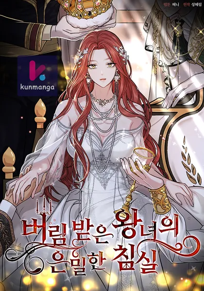 The Secret Bedroom of a Dejected Royal Daughter