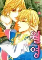 The Shadow Of Moon Manhwa cover