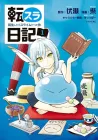 The Slime Diaries - That Time I Got Reincarnated as a Slime Manga cover