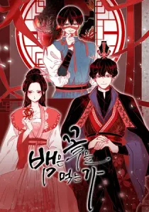 The Snake and the Flower Manhwa cover