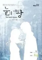 The Snow Queen Manhwa cover