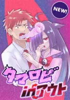 The Soul Spewing Wielder Manga cover