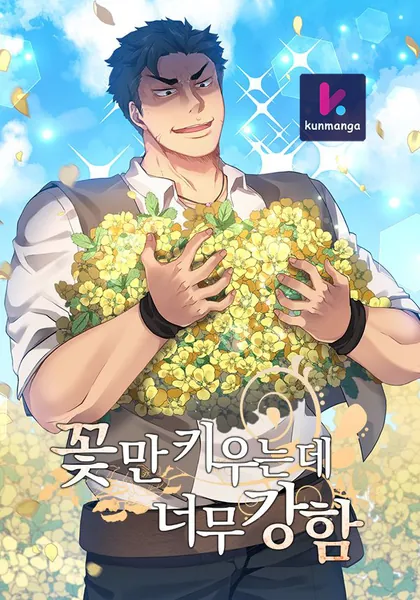 The Strongest Florist