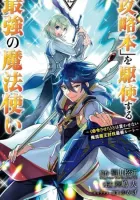 The Strongest Wizard Making Full Use of the Strategy Guide - No Taking Orders, I'll Slay the Demon King My Own Way Manga cover