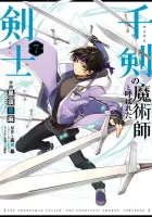 The Swordsman Dubbed the Sorcerer of Countless Swords Manga cover