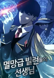 The Teacher Of Perishable Villains Manhwa cover