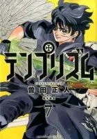 The Tenth Prism Manga cover