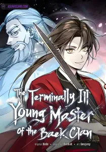 The Terminally Ill Young Master of the B... Manhwa cover