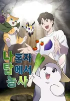 The Top Dungeon Farmer Manhwa cover