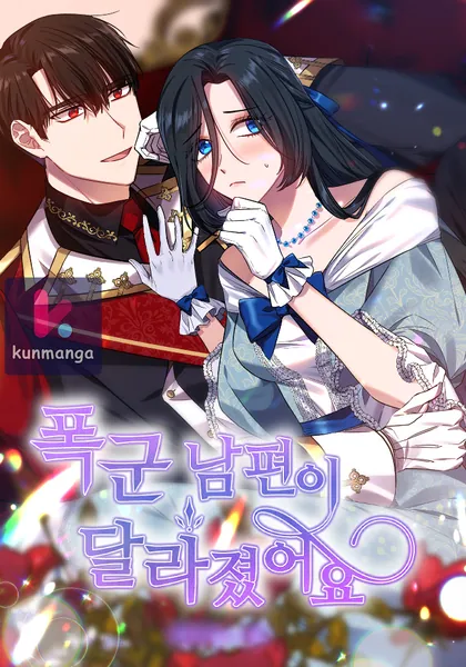 The Tyrant Husband Has Changed