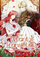 The Tyrant's Translator Manhwa cover