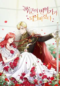 The Tyrant's Translator Manhwa cover