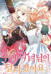 The Villainess Has Changed