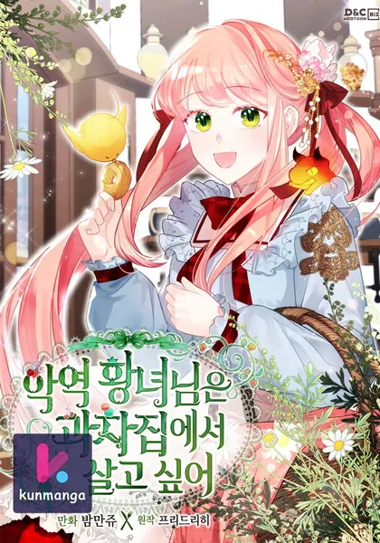 The Villainous Princess Wants to Live in a Gingerbread House
