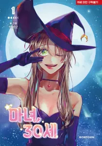 The Virgin Witch Manhwa cover