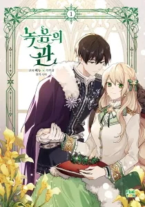 The Viridescent Tiara Manhwa cover