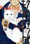 The Walking Cat - A Cats-Eye View of the Zombie Apocalypse Manga cover