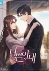 The Wicked Wife Of A Scheming Ceo Manhwa cover