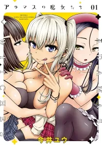 The Witches of Adamas Manga cover