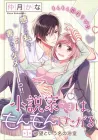The Writer and His Housekeeper Manga cover
