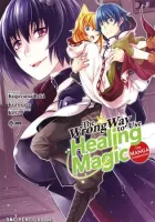 The Wrong Way to use Healing Magic Manga cover