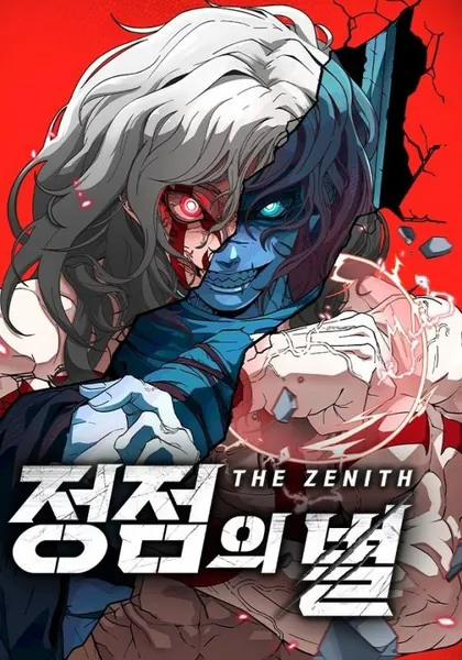 The Zenith