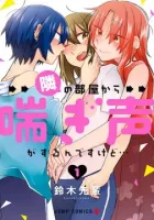 There&#39;s Weird Voices Coming from the Room Next Door! Manga cover