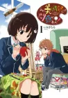 This Art Club Has a Problem! Manga cover