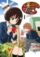 This Art Club Has a Problem! Manga cover