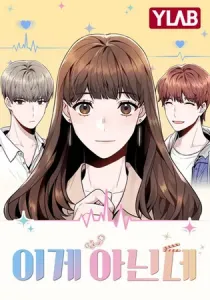 This Isn't It Manhwa cover