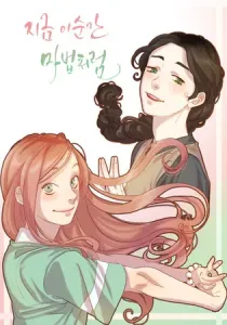 This Magical Moment Manhwa cover