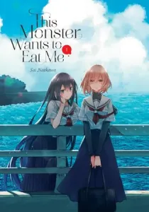 This Monster Wants to Eat Me Manga cover