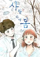 This Must Be Love Manhwa cover