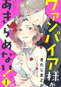 This Vampire Won't Give Up! Manga cover