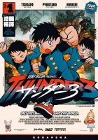 Thunder 3 Manga cover