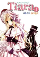 Tiara Manhwa cover