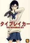 Tie Breaker Doujinshi cover