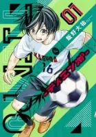 Tiempo Manga cover