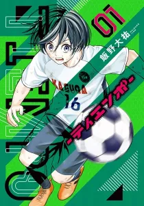 Tiempo Manga cover