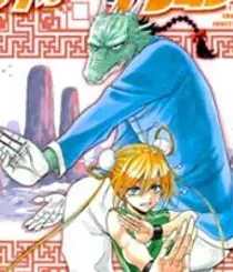 Tiger Dragon Brothers Manga cover
