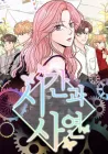 Time and Reason Manhwa cover