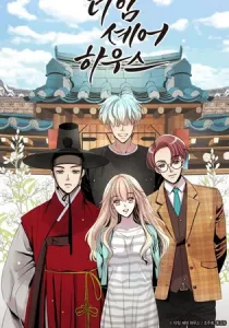 Time Share House Manhwa cover