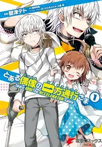 To Aru Idol no Accelerator-sama Manga cover