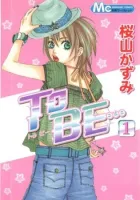 To Be... Manga cover