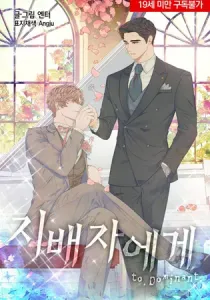 To. Dominant Manhwa cover