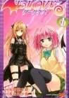 To Love-Ru Darkness Manga cover