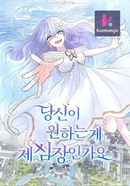 To Take a Mermaid’s Heart