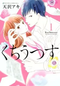 To Write Your Words Manga cover