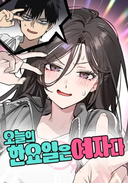 Today Is a Woman Day