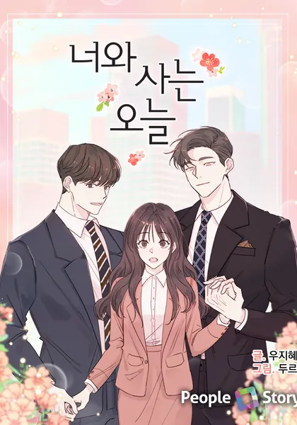 Today Living With You